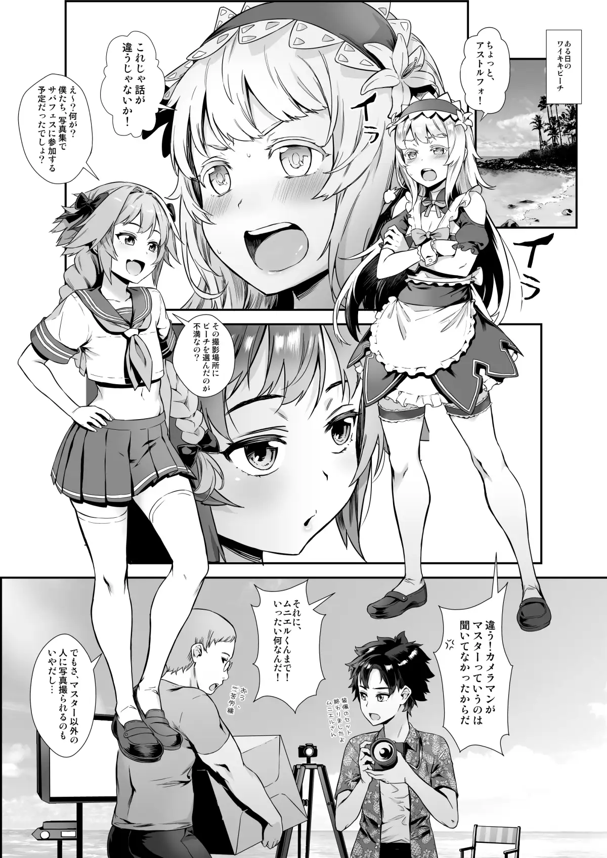 sub-image_0
