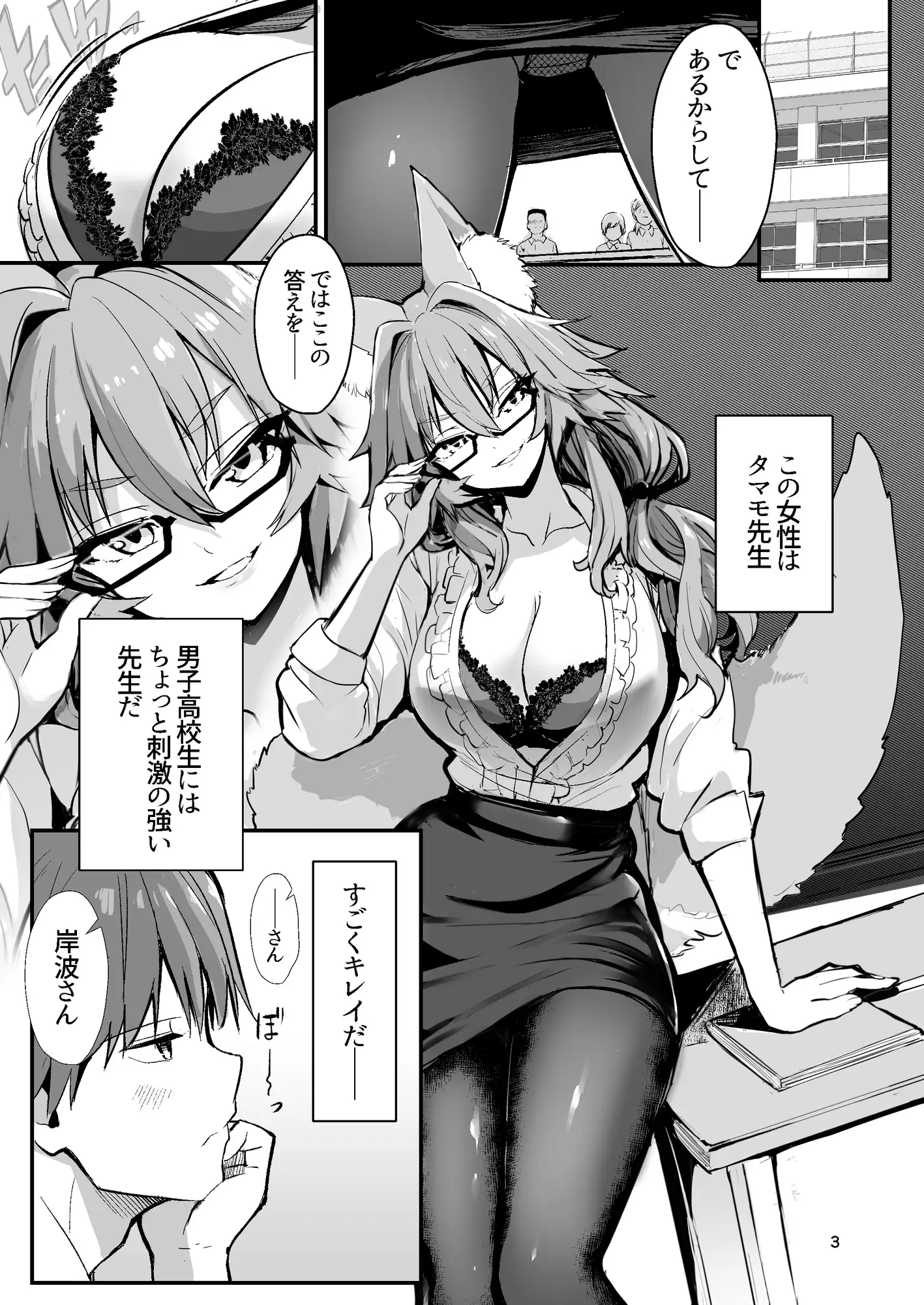 sub-image_0