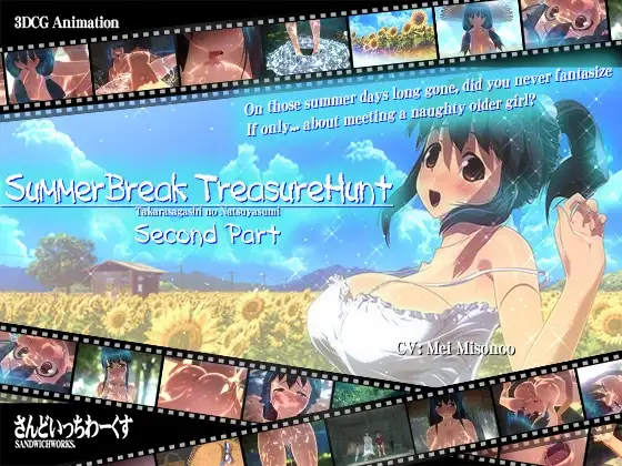 [ENG Sub] Takarasagashi no Natsuyasumi [Second Part]