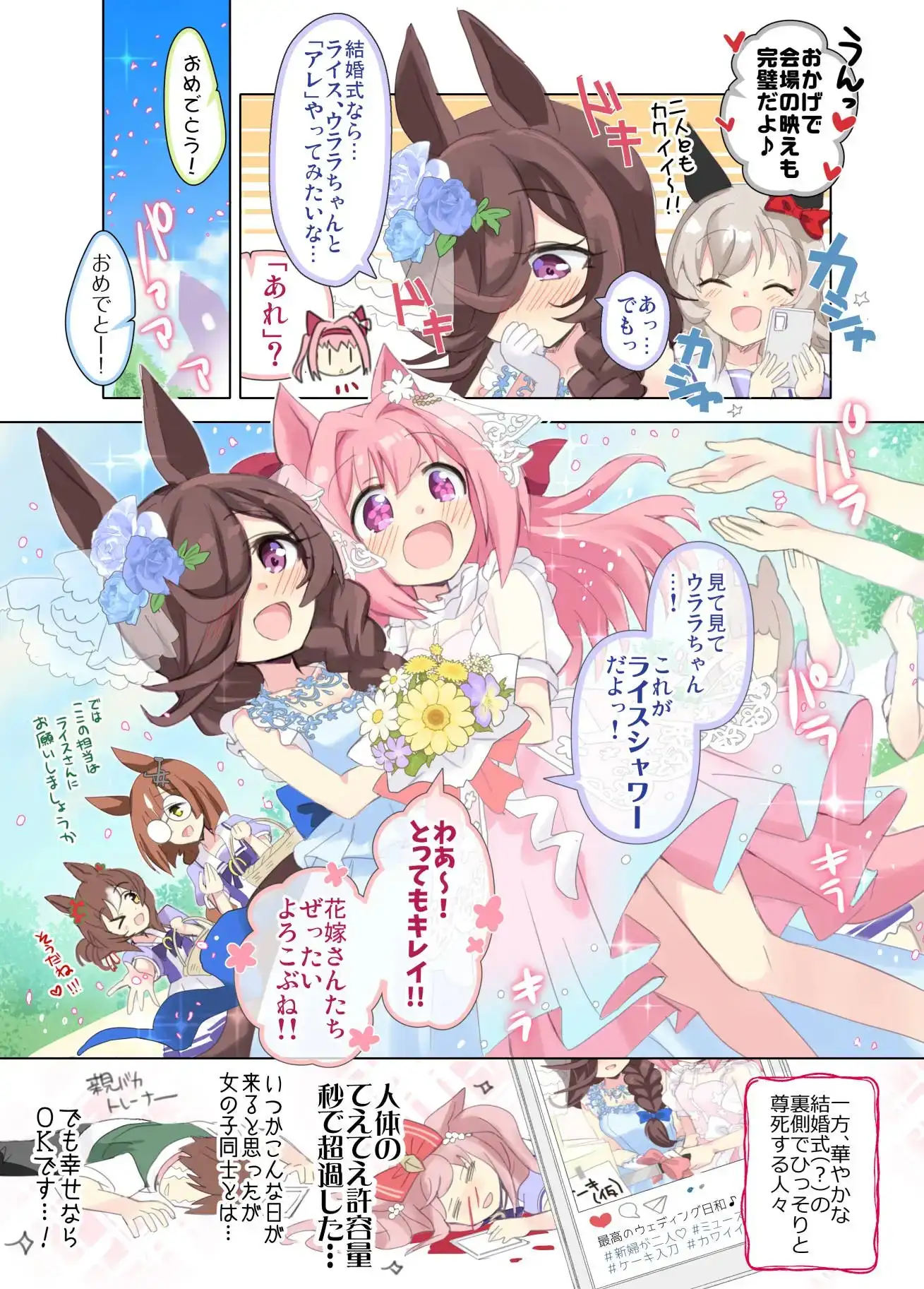 sub-image_1