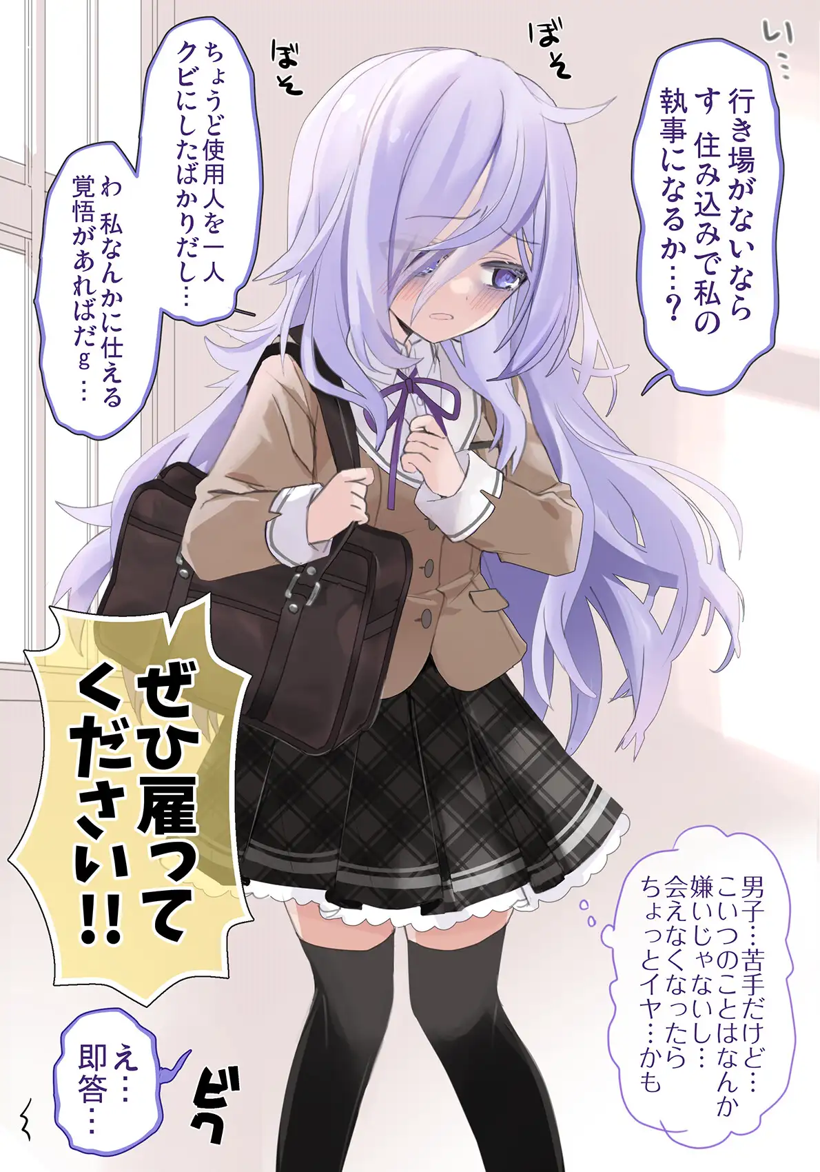 sub-image_0