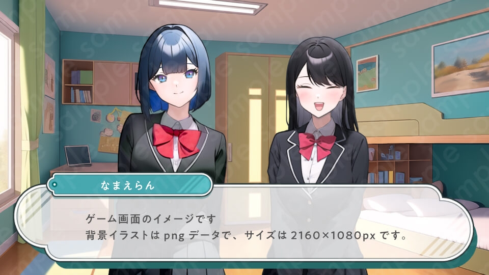 【背景素材6種セット】家セットA・外観・部屋・リビング・台所【差分4種:朝・昼・夕・夜】