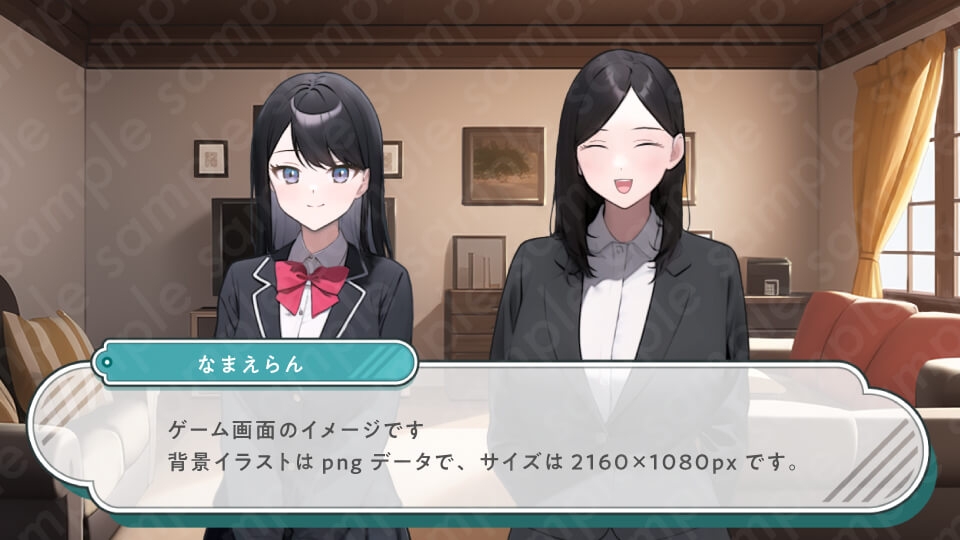 【背景素材6種セット】家セットA・外観・部屋・リビング・台所【差分4種:朝・昼・夕・夜】