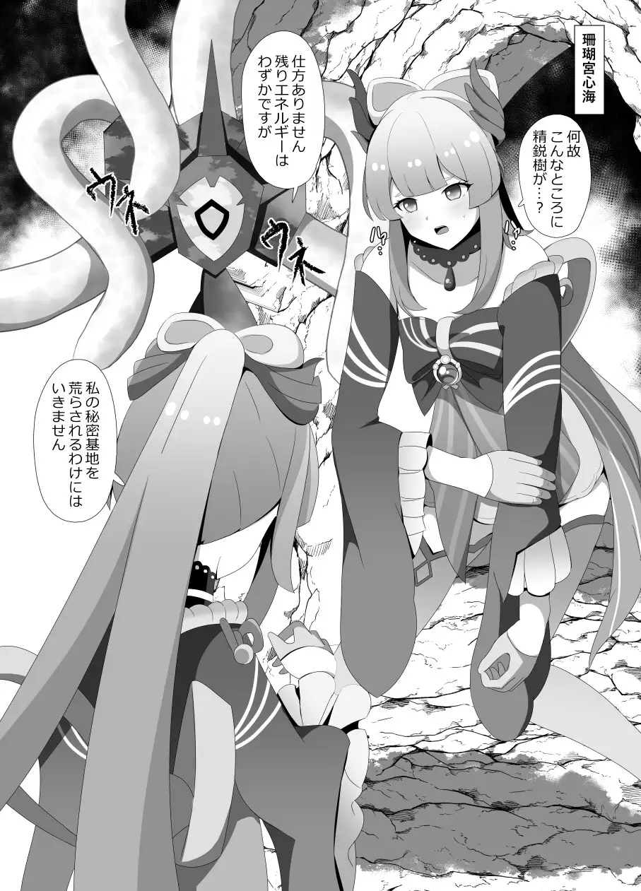 sub-image_0