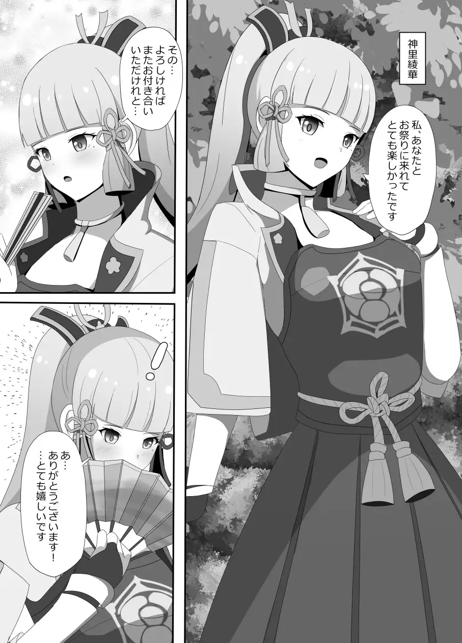 sub-image_3