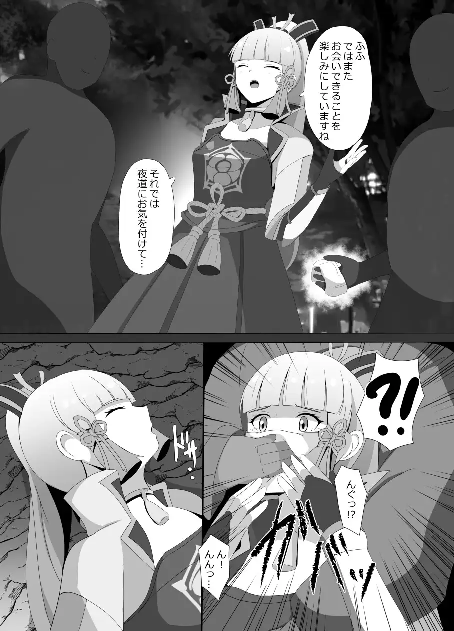sub-image_4