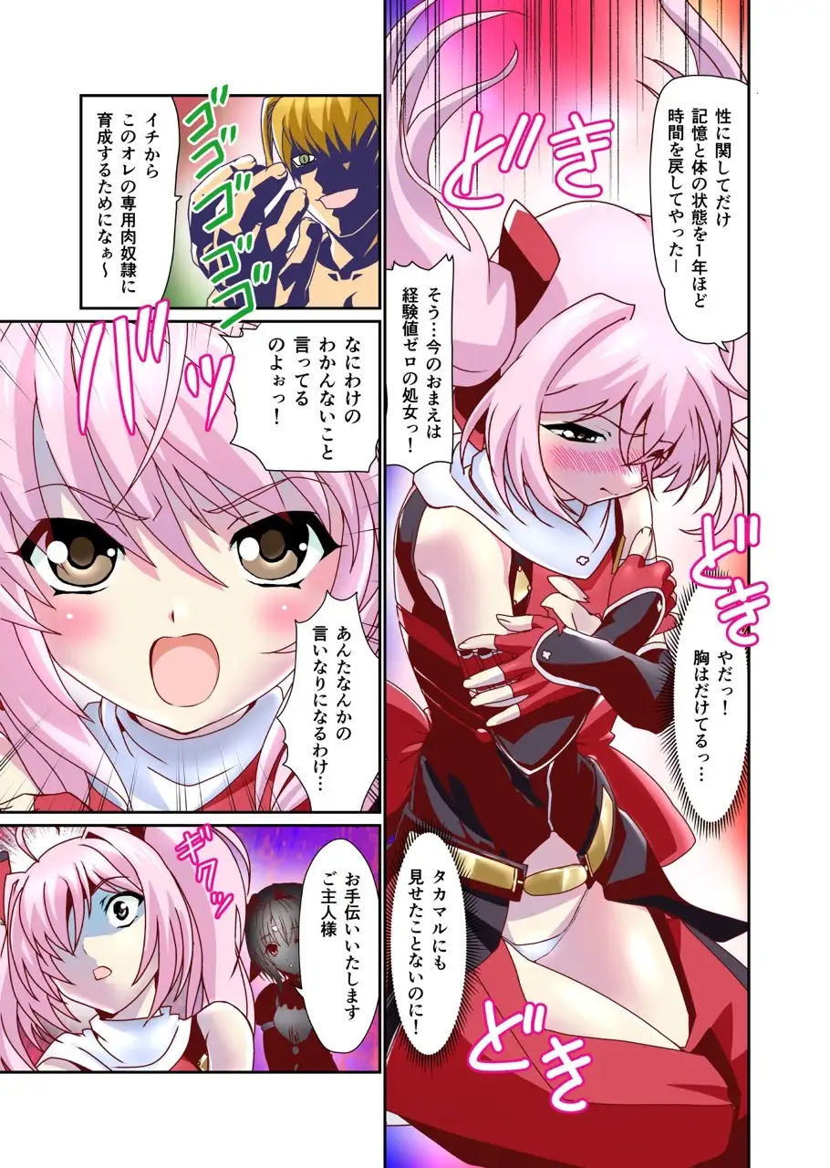 sub-image_0