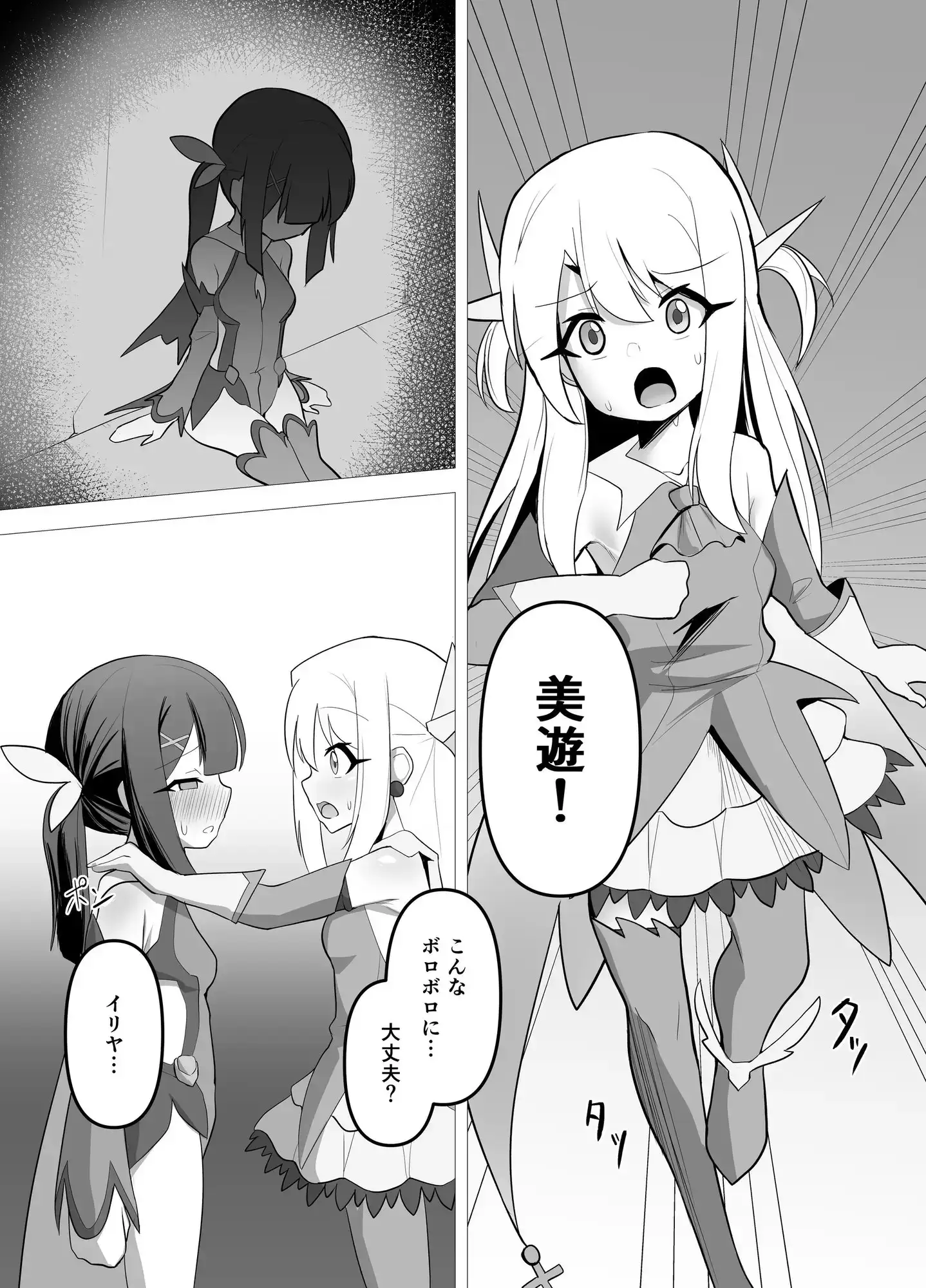 sub-image_0