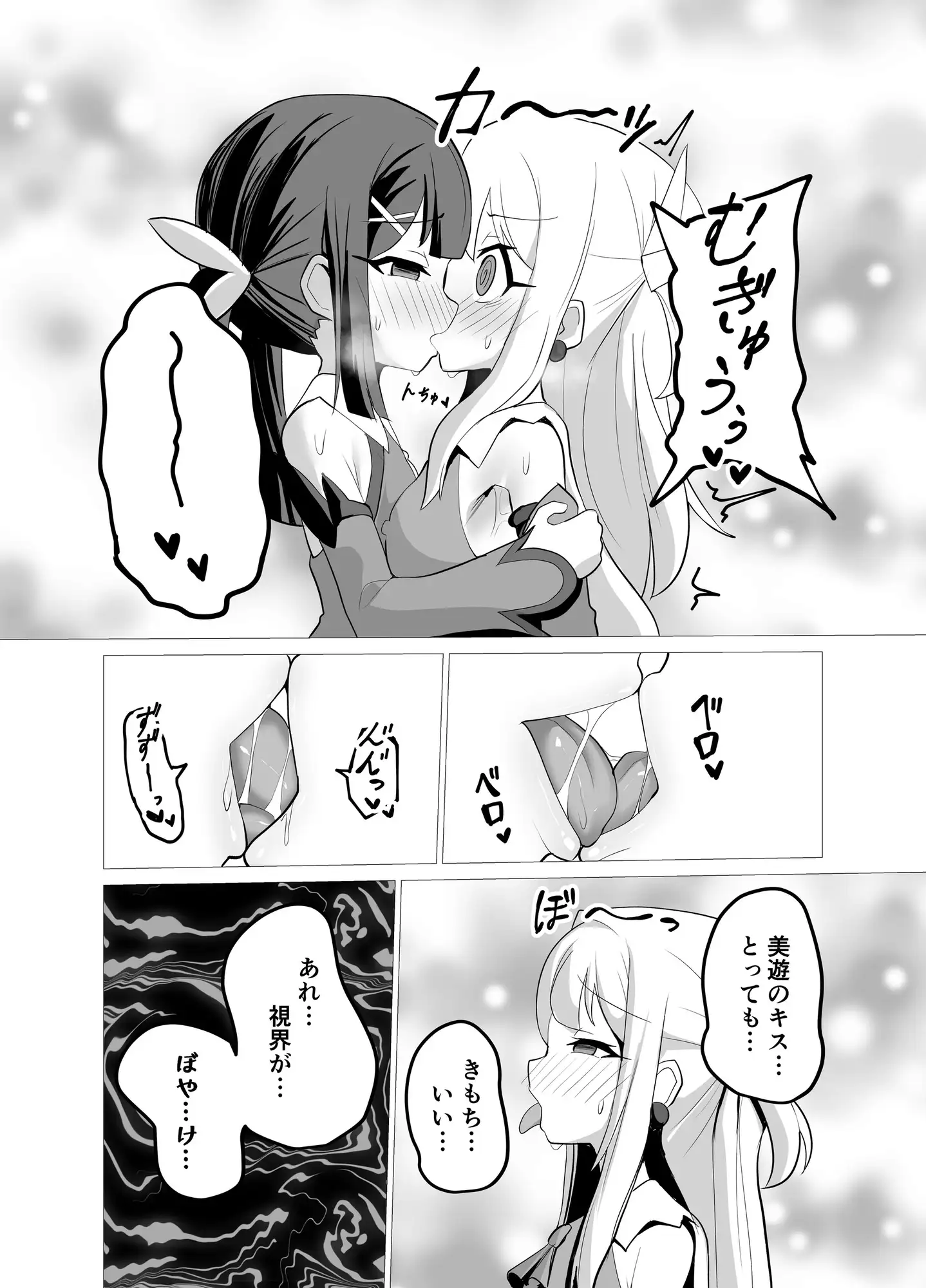 sub-image_2