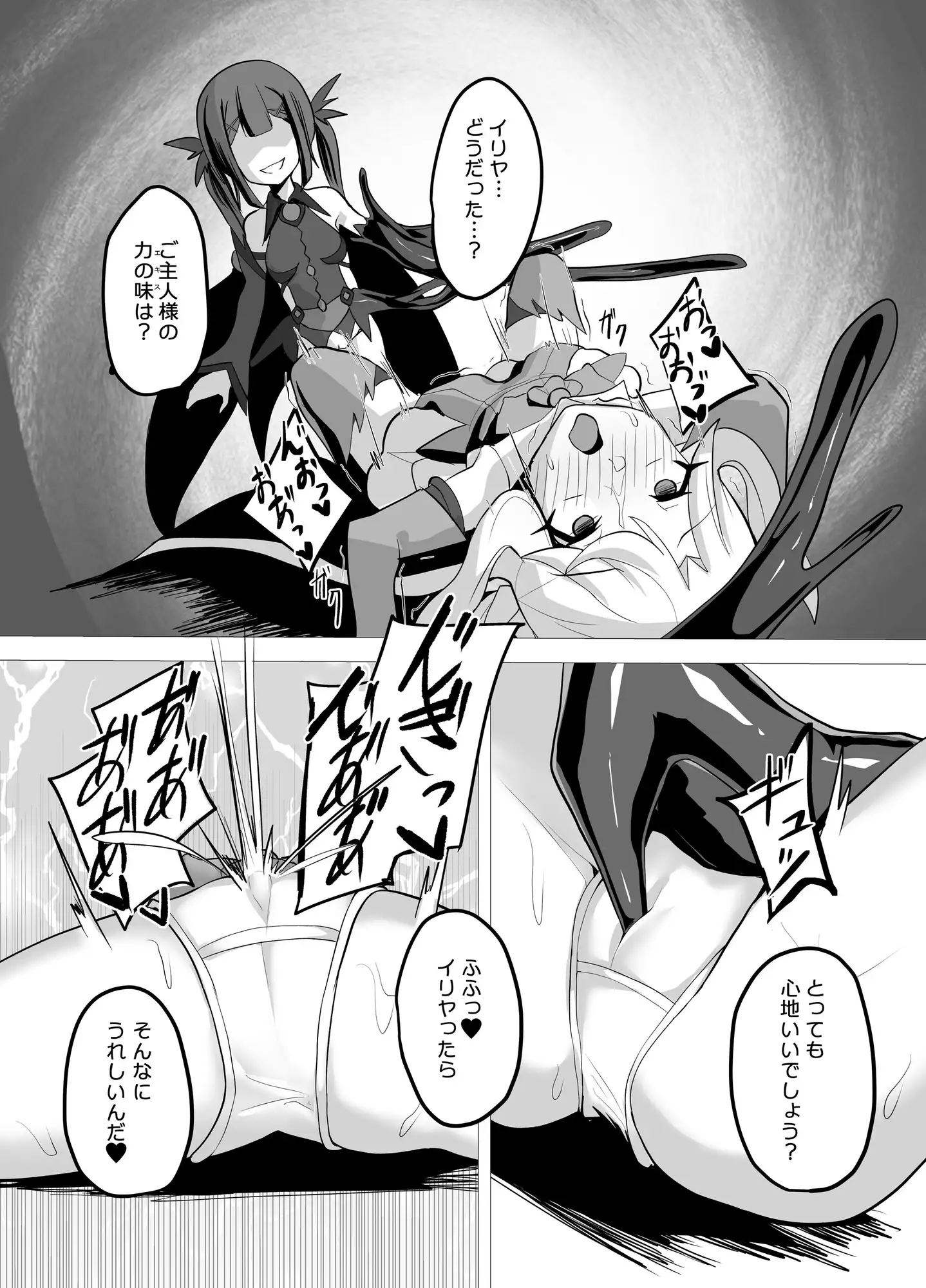 sub-image_3