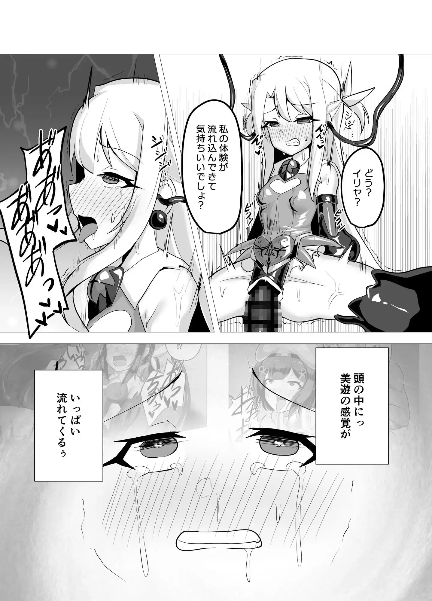 sub-image_4