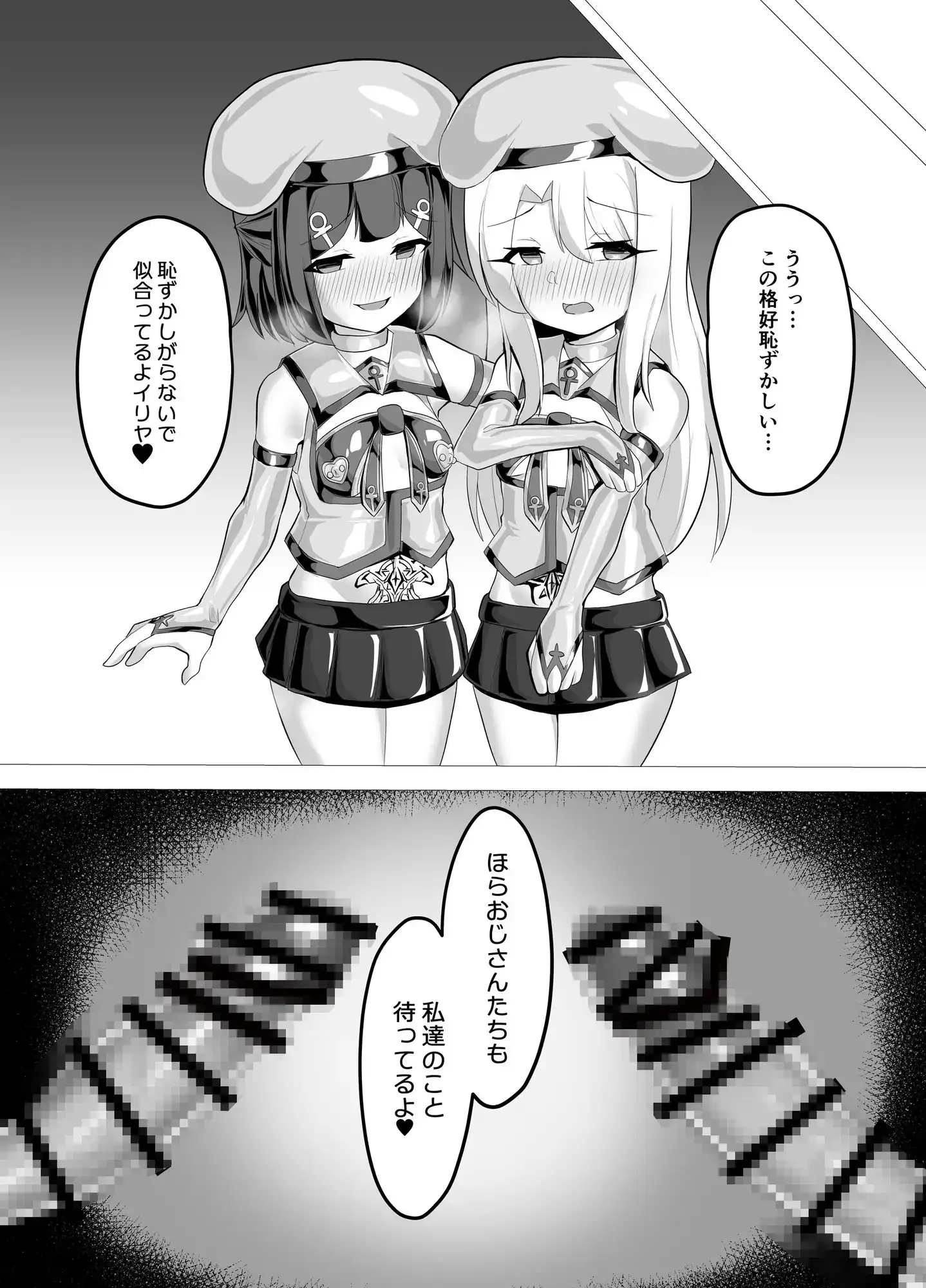 sub-image_5