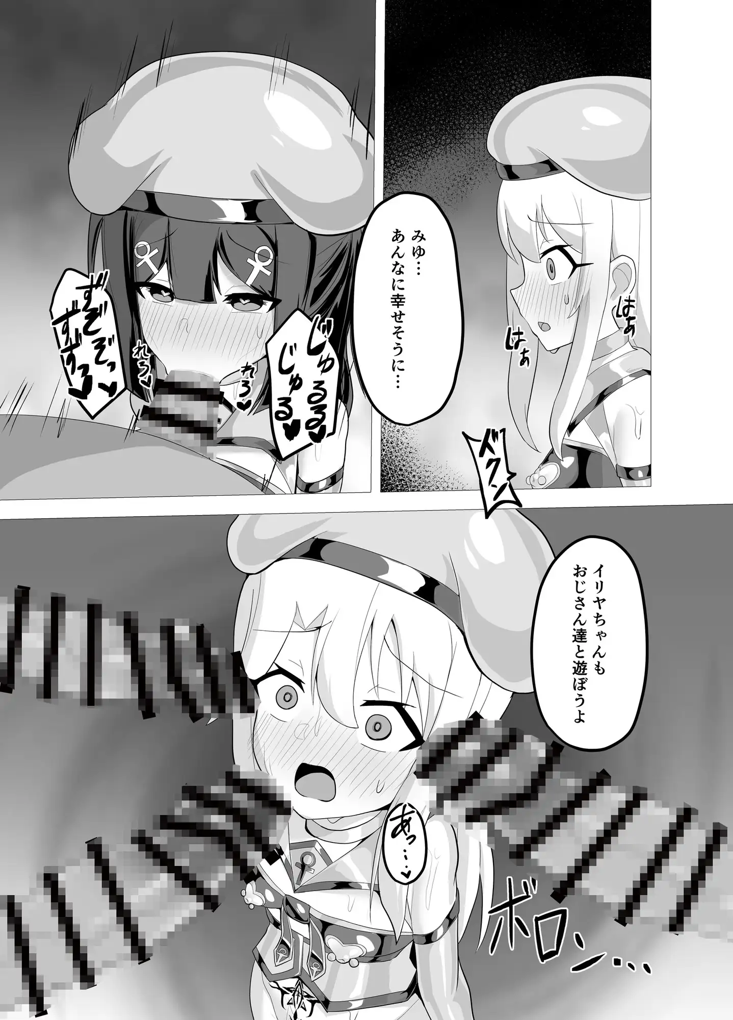sub-image_6