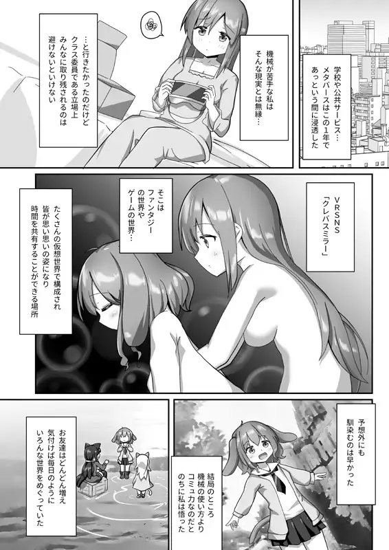 【简体中文版】砂糖是百合色