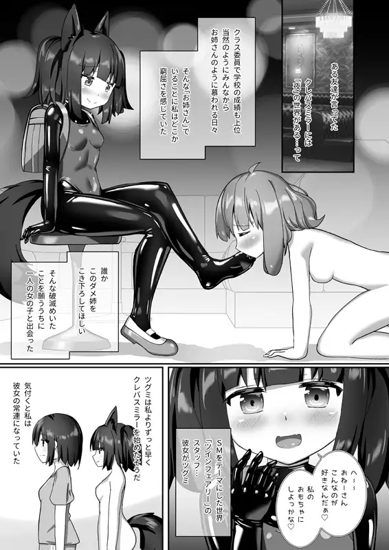 【简体中文版】砂糖是百合色