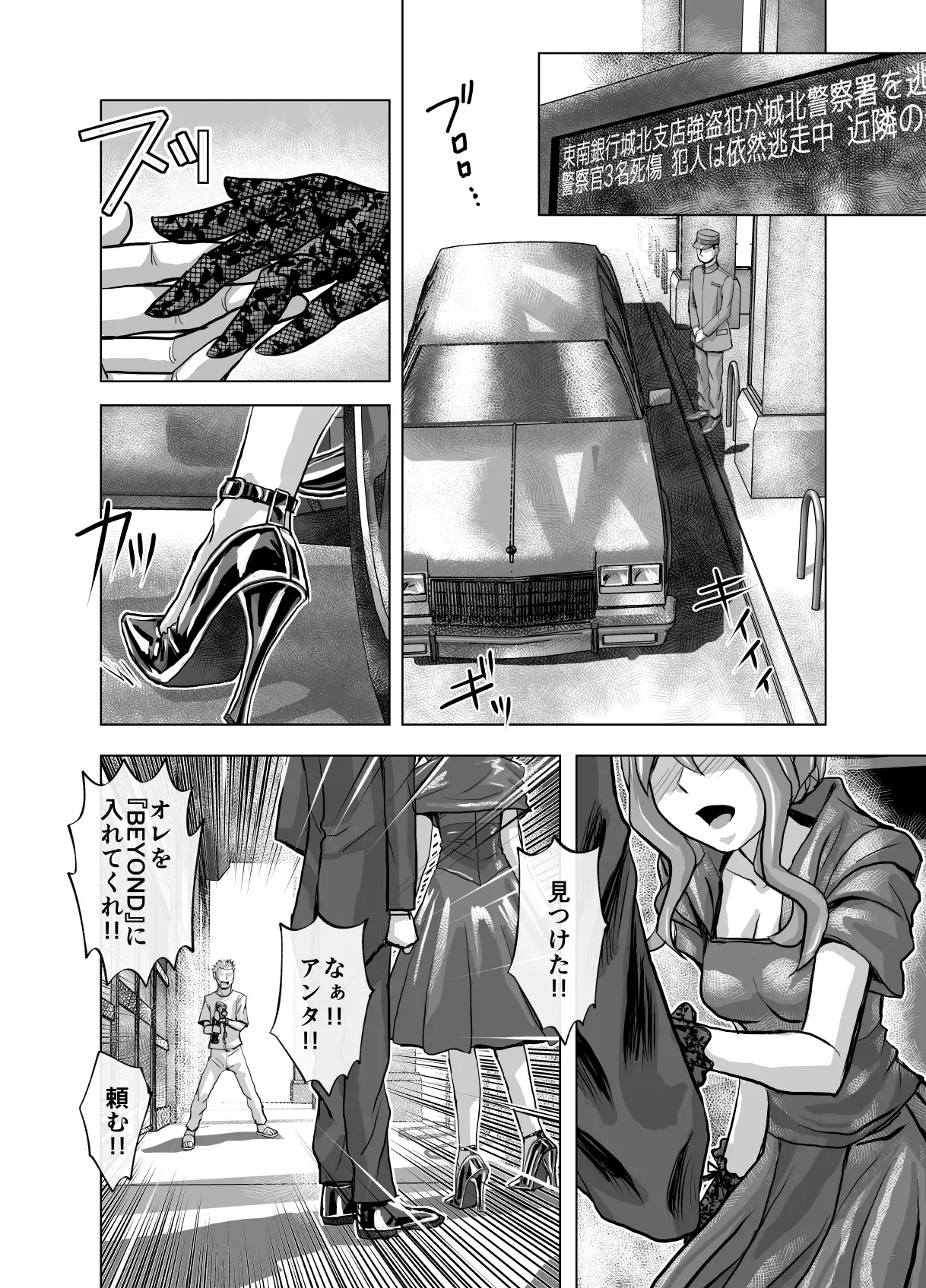 sub-image_9