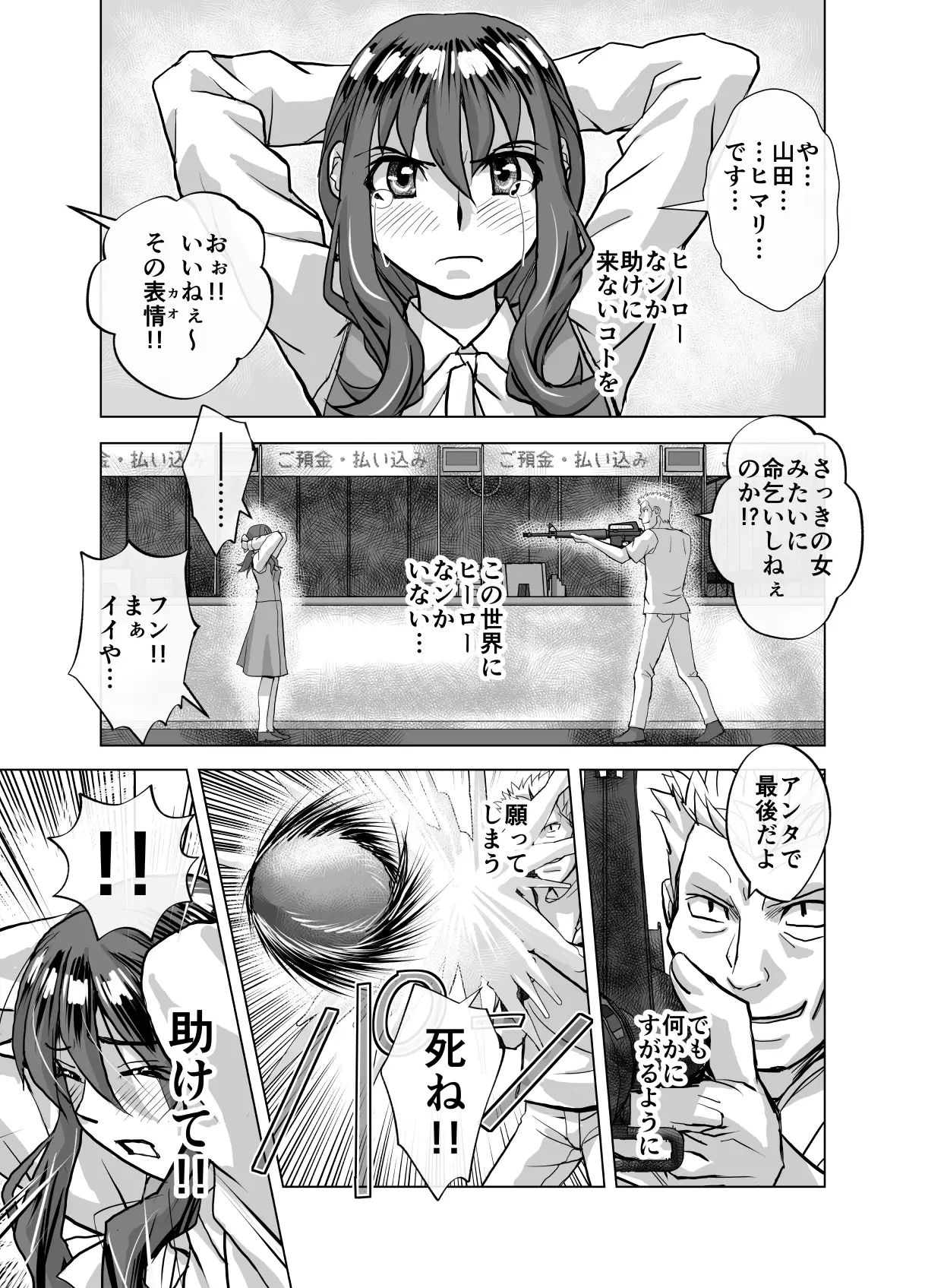 sub-image_2
