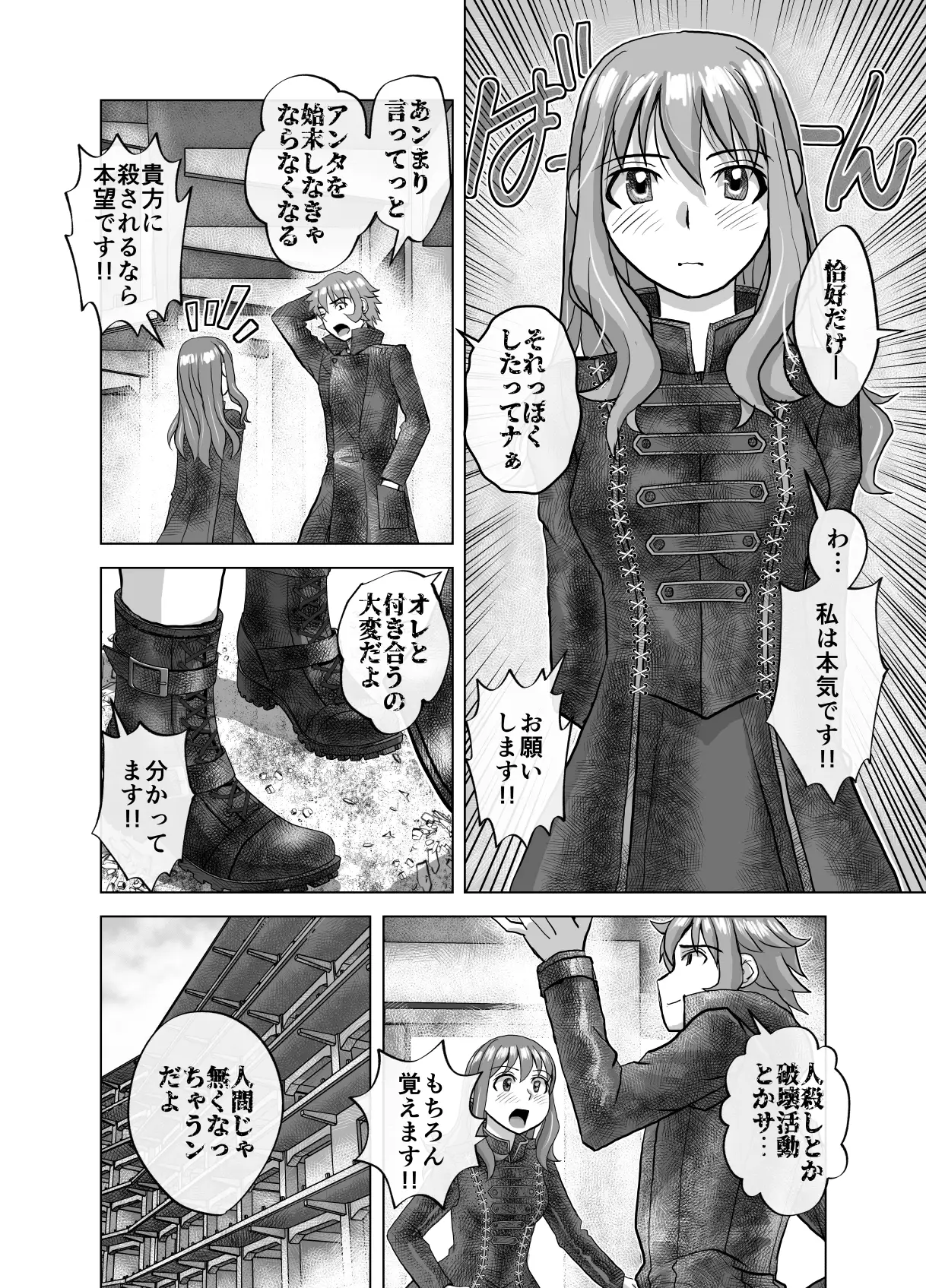 sub-image_7