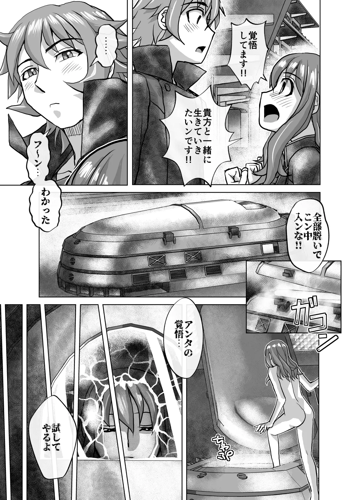 sub-image_8