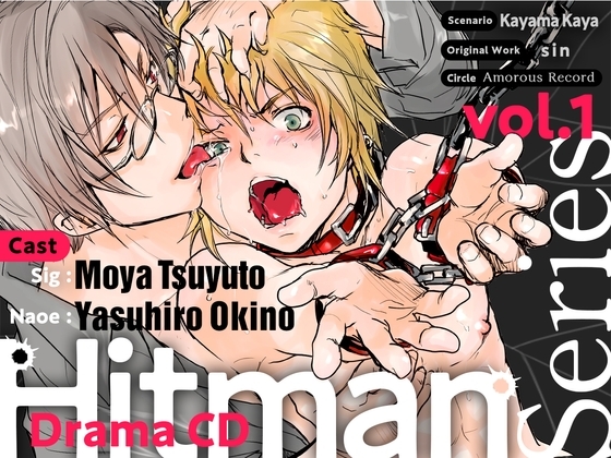 [ENG Subs] Voice Drama, Hitman Series Vol. 1