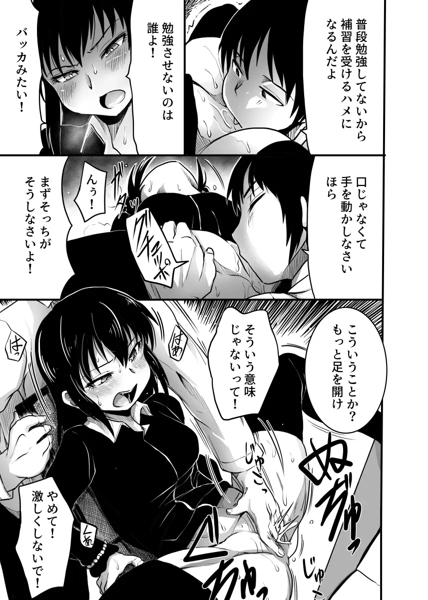 sub-image_4