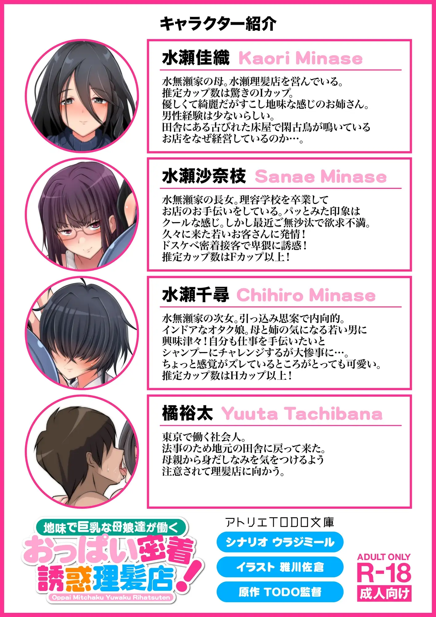 sub-image_0