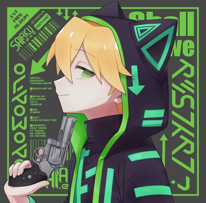 OUROBOROS 1st EP Shall We Restart?