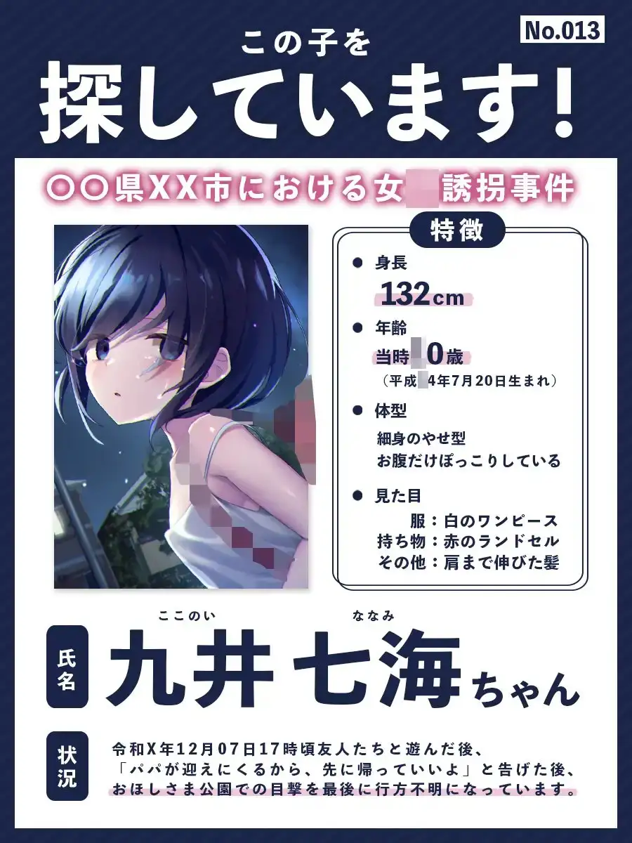 sub-image_2
