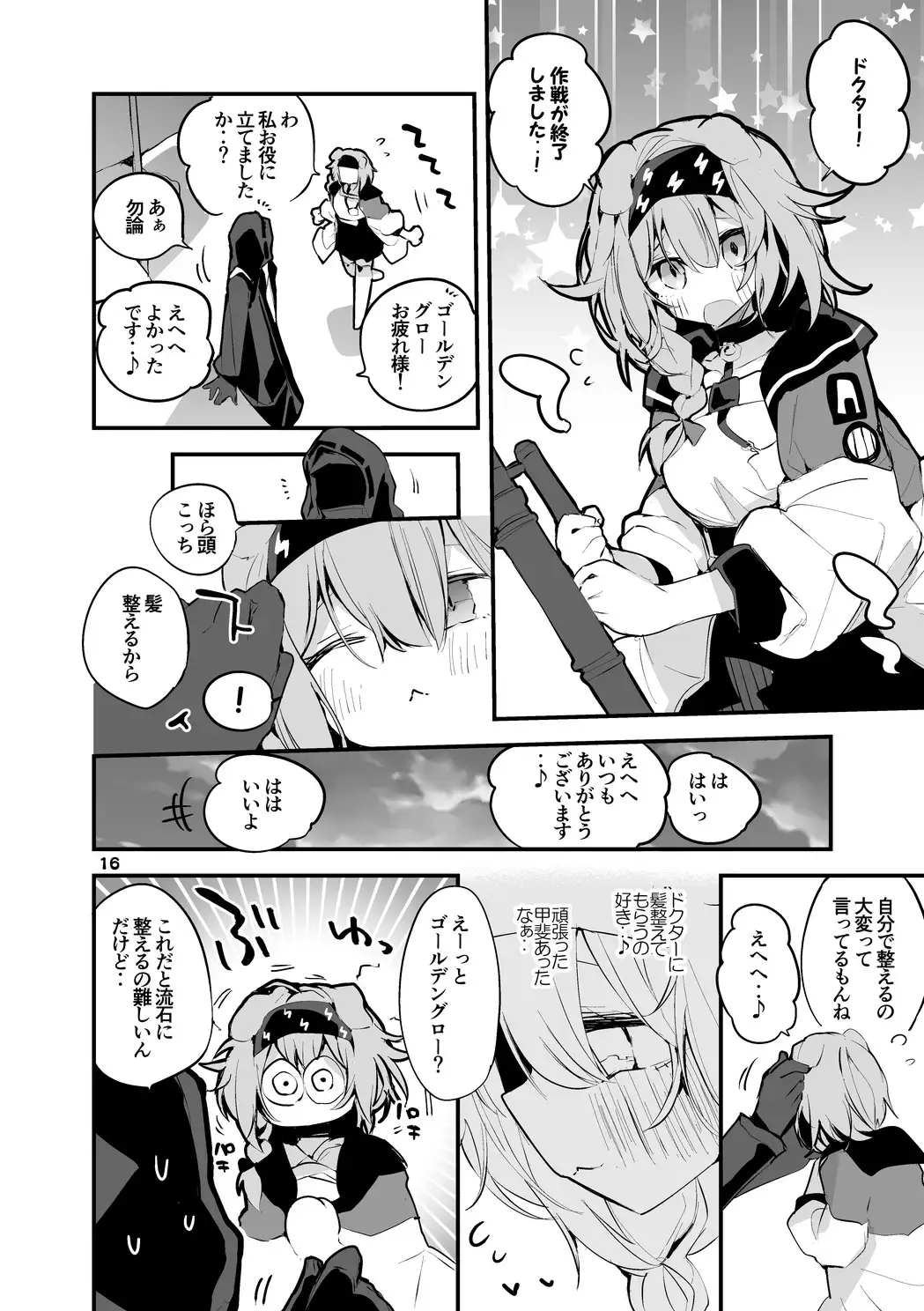 sub-image_4