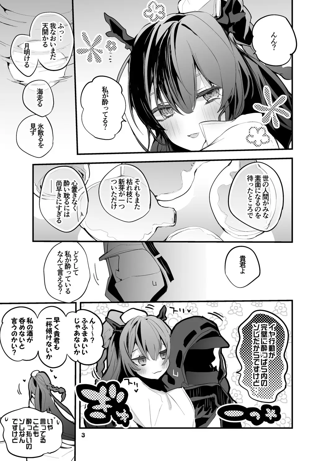 sub-image_6