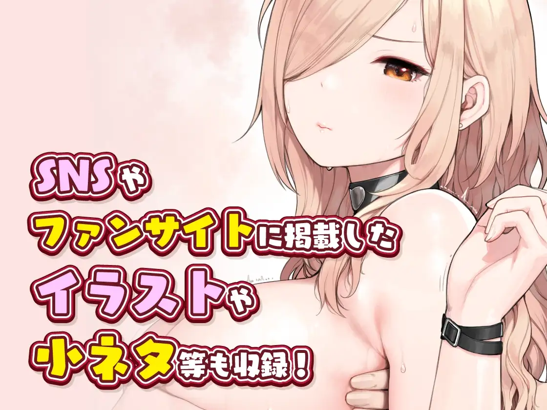 【繁体中文版】おじさんが好きすぎるギャル3