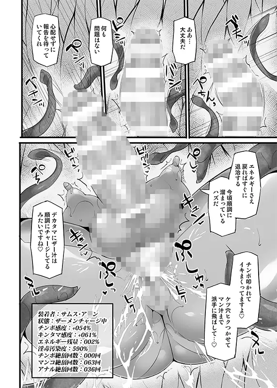 sub-image_4
