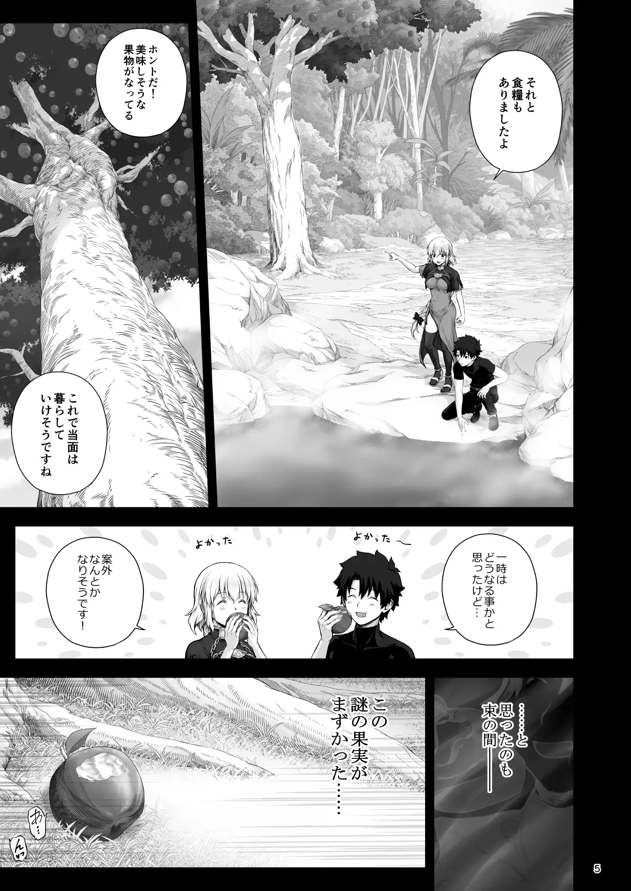 sub-image_3