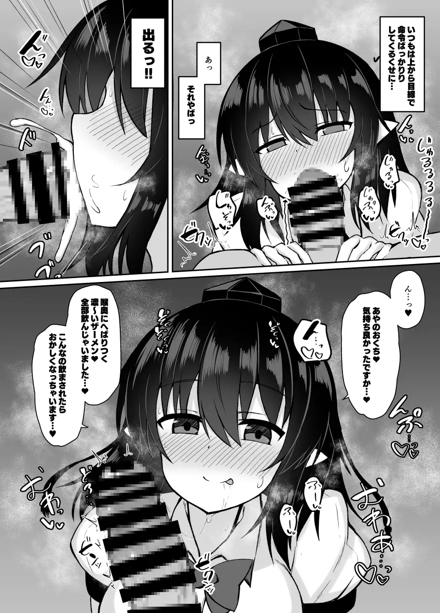 sub-image_2