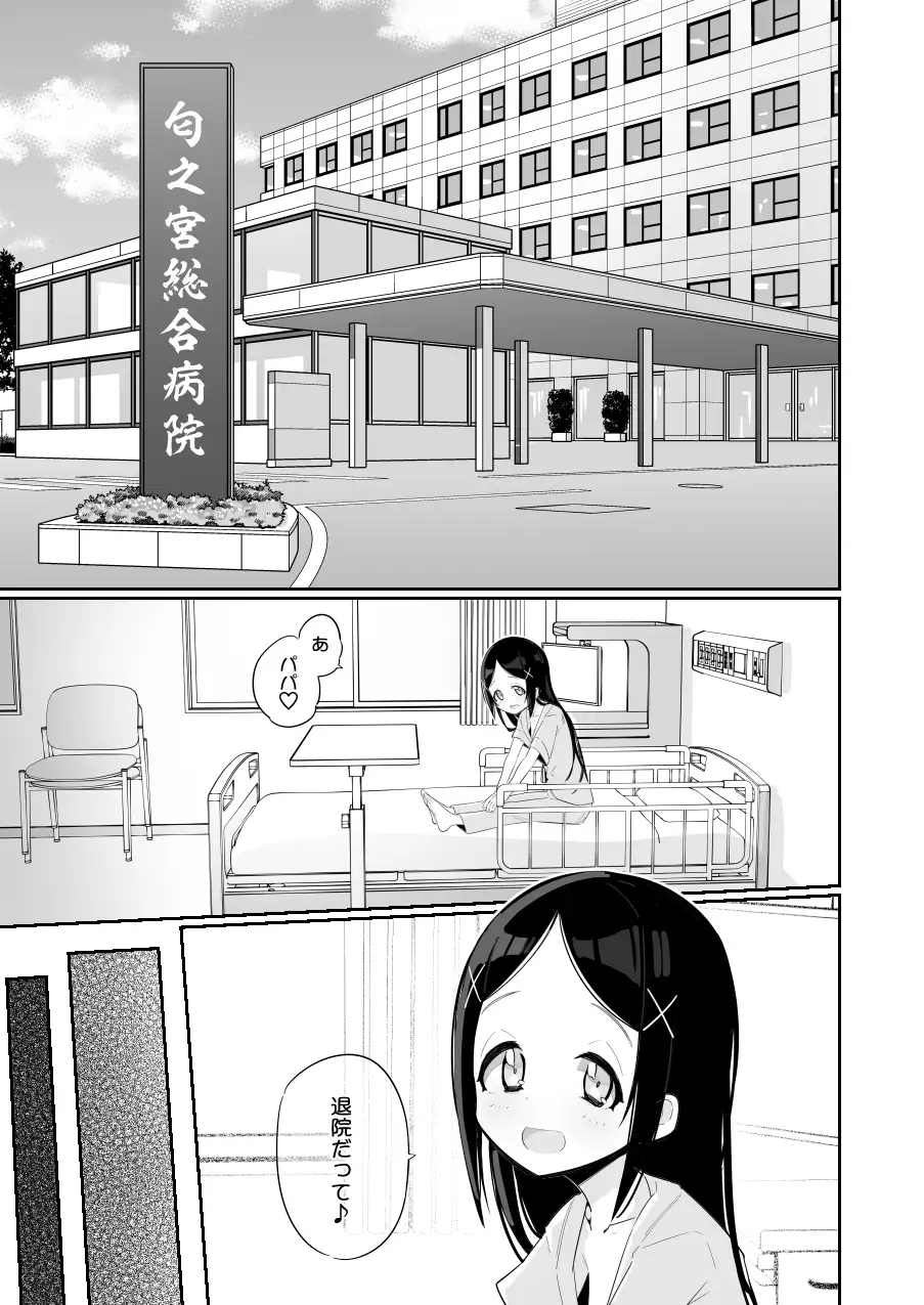 sub-image_0