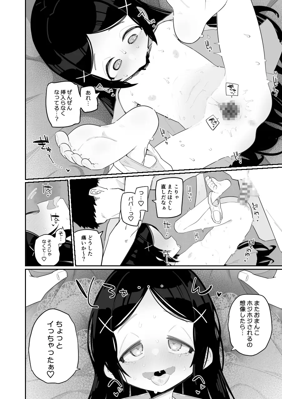 sub-image_1