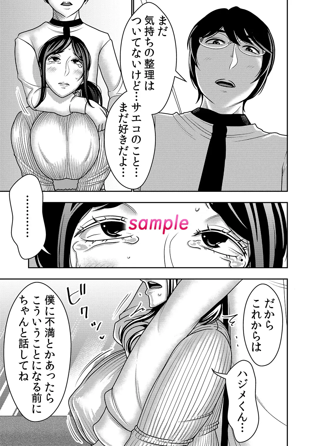 sub-image_2