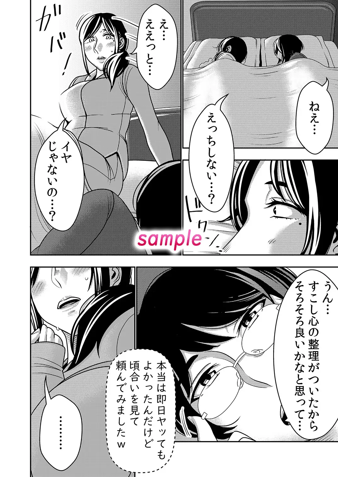 sub-image_5