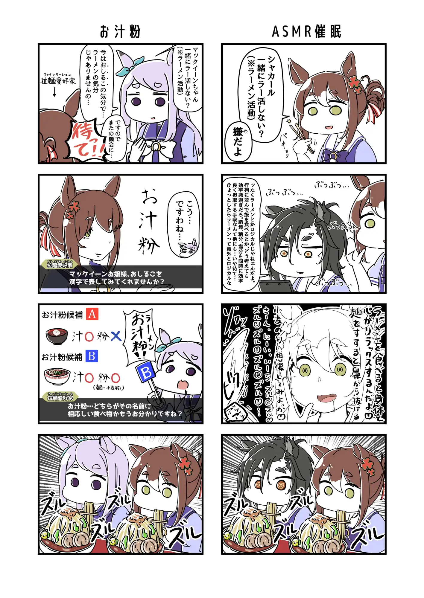 sub-image_0