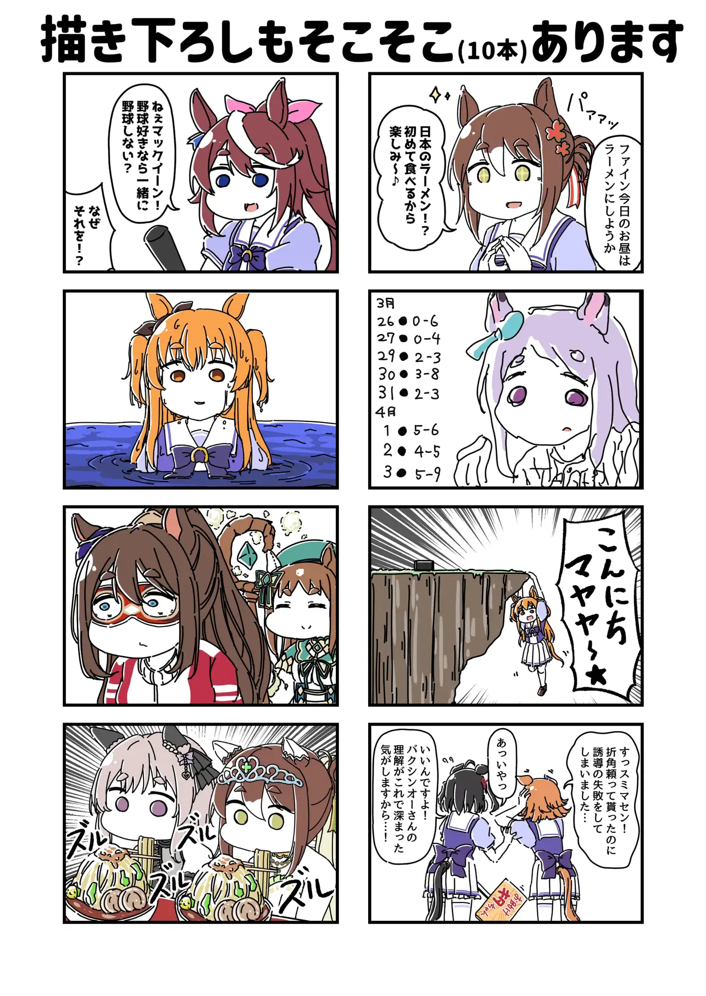 sub-image_3