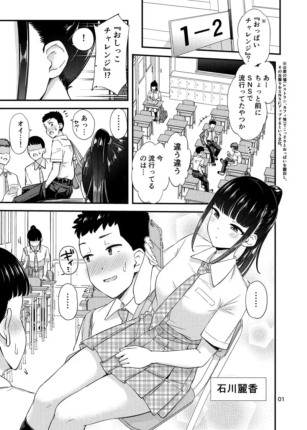 【繁体中文版】おしっこチャレンジ!?