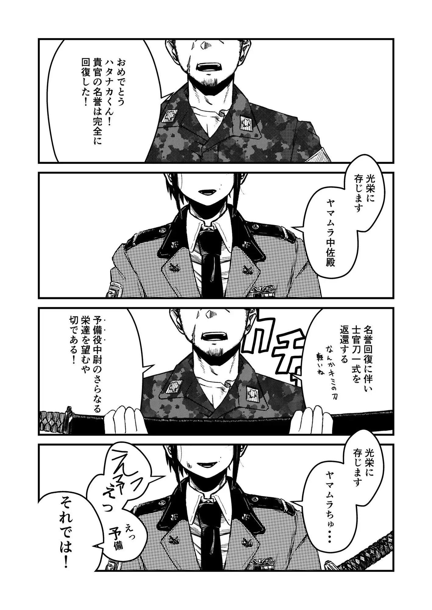 sub-image_0