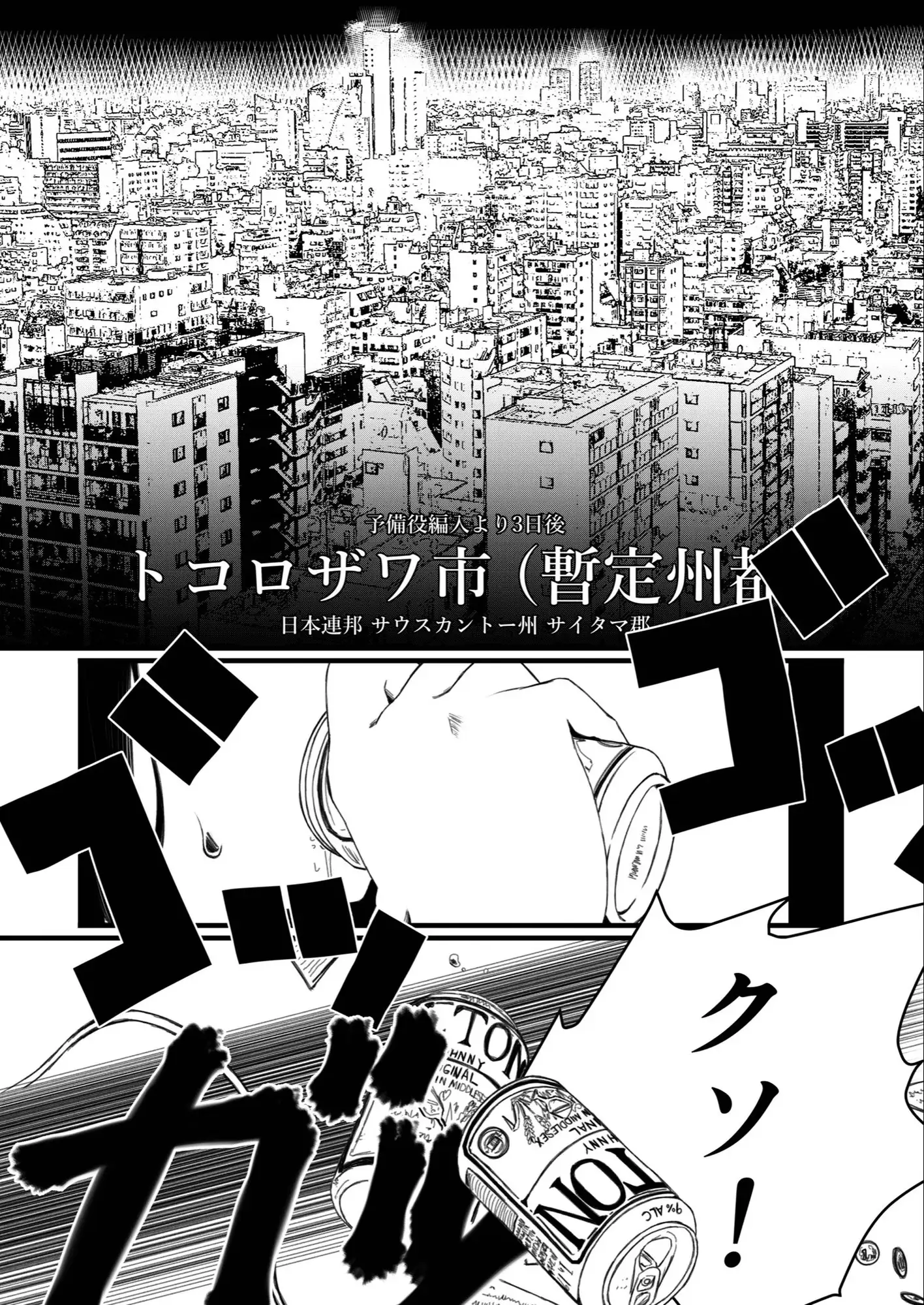 sub-image_3