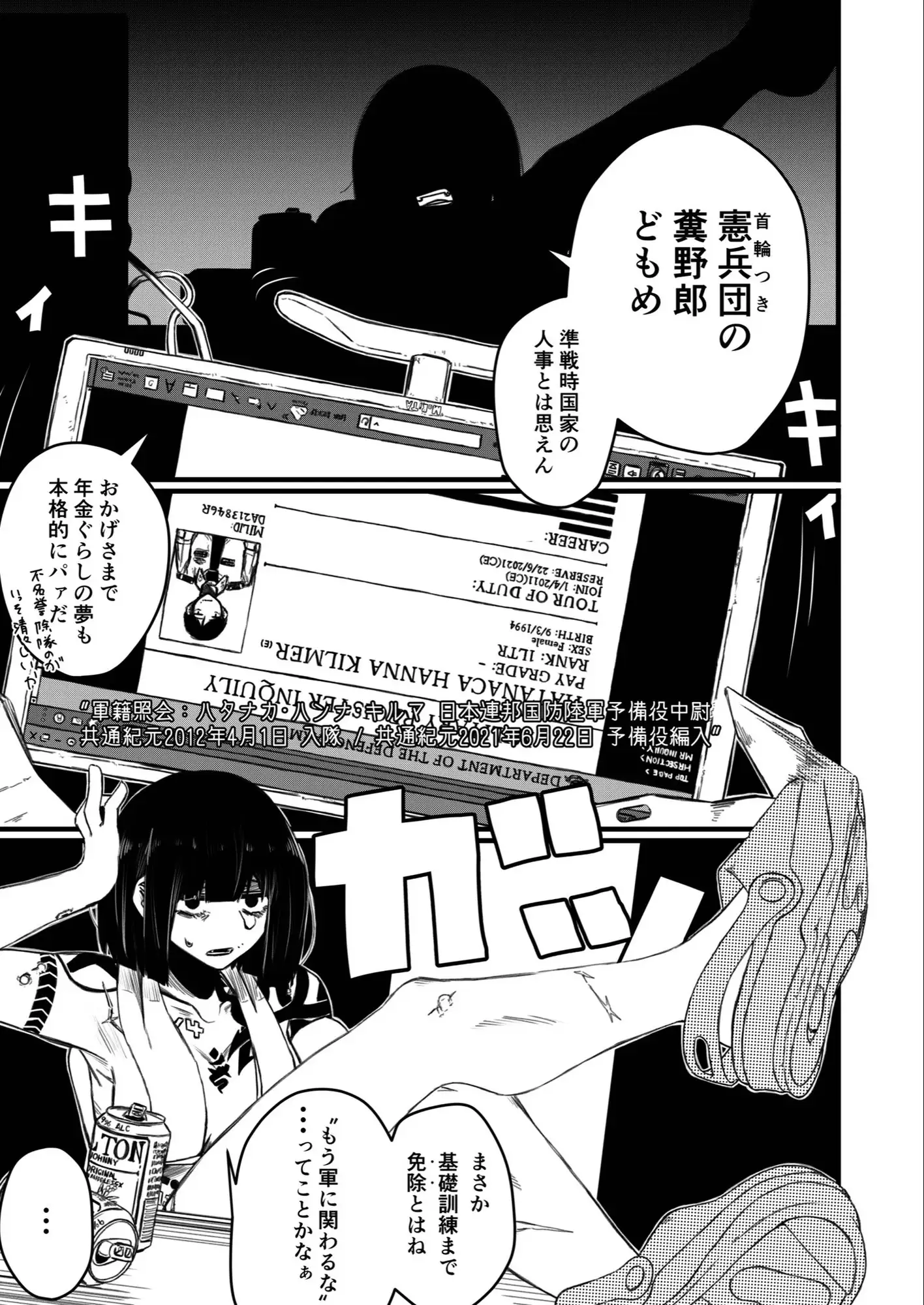 sub-image_4