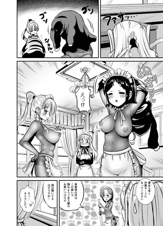 sub-image_2