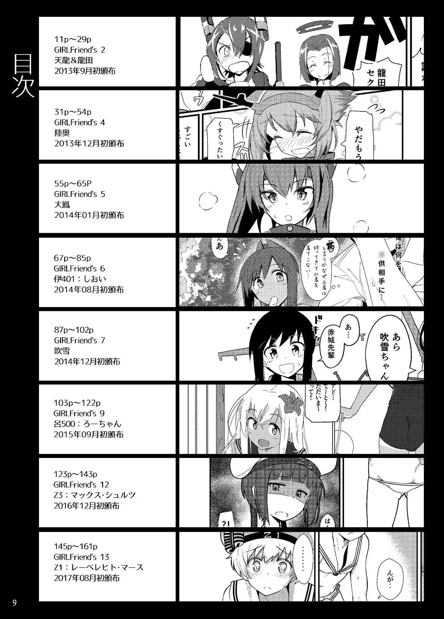 sub-image_1