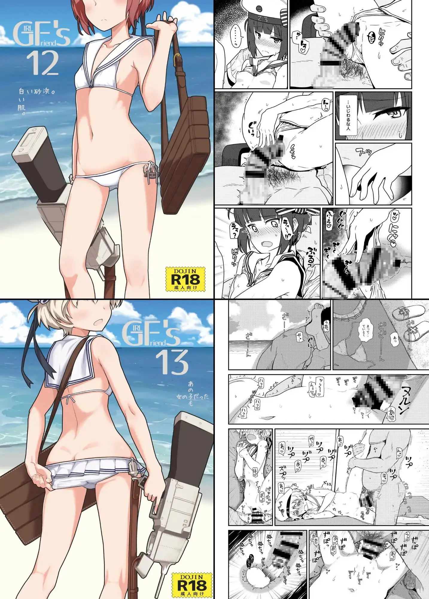 sub-image_3