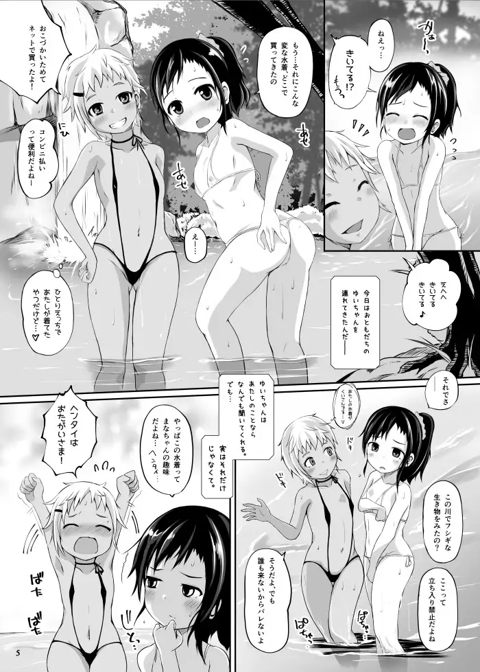 sub-image_0