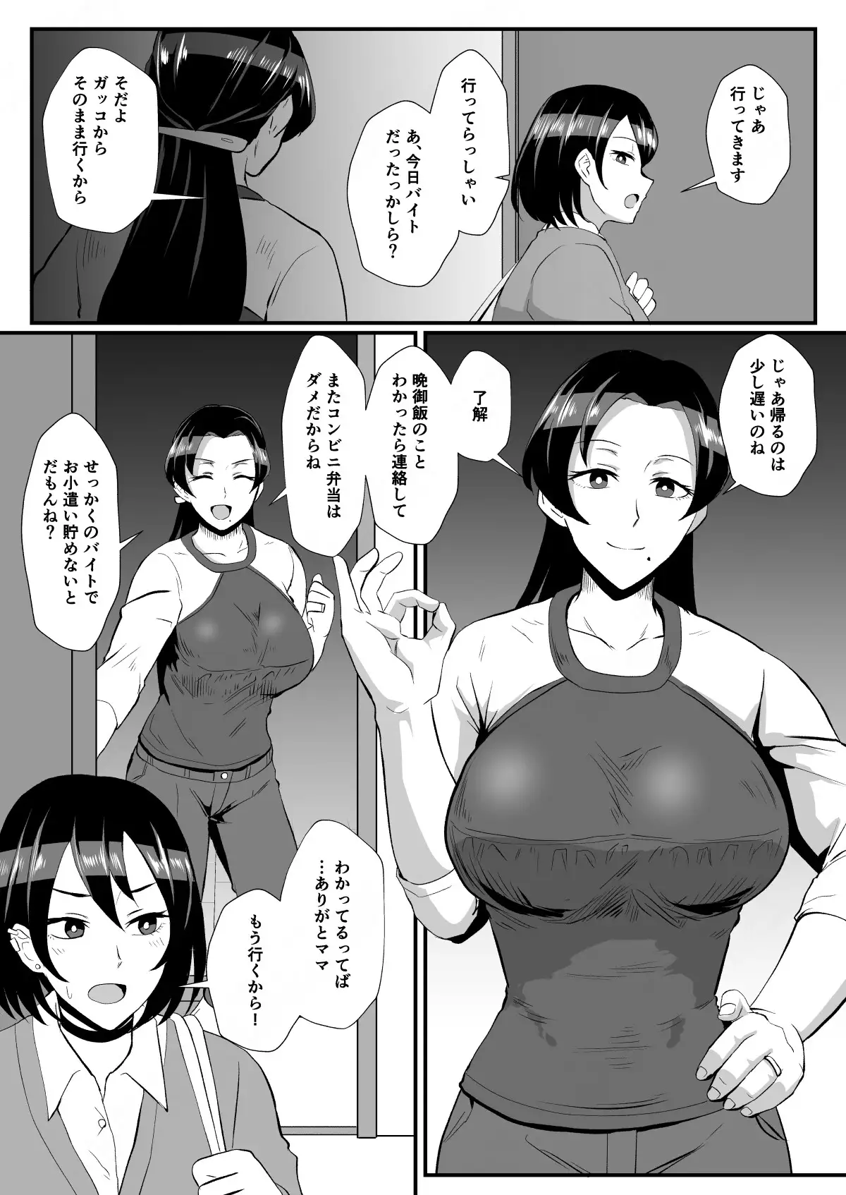 sub-image_1