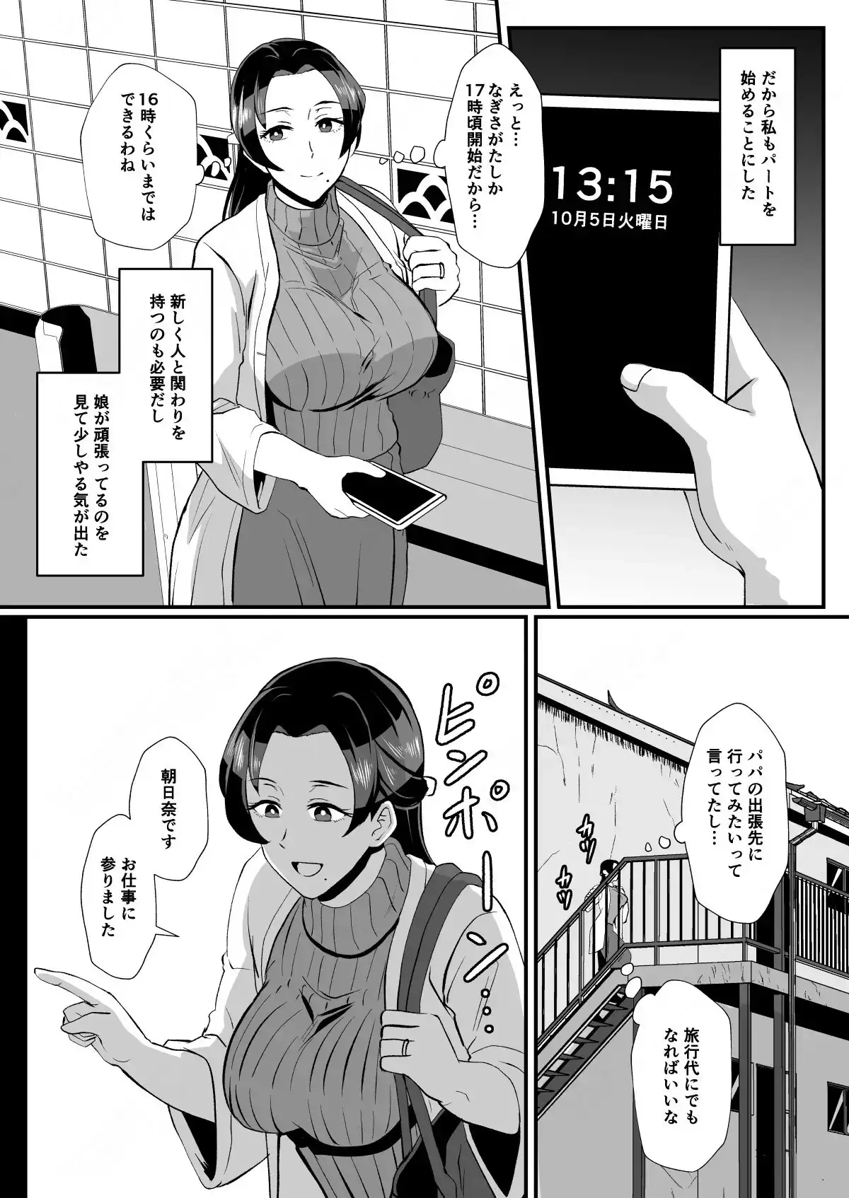 sub-image_3